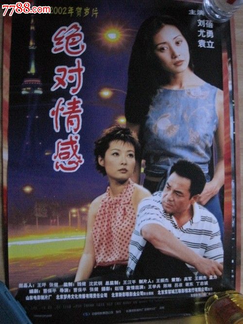 购买假加州路德大学毕业证